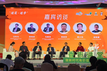 东莞寮步香市讲堂