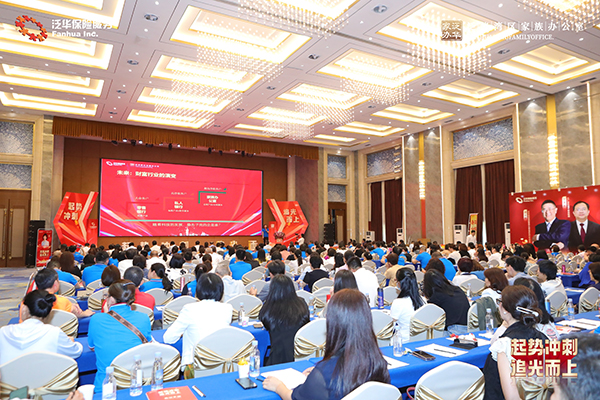 分享一下年会策划活动有什么方案流程