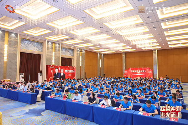 企业年会策划过程中有哪些建议？