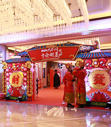 广东博威商务科技有限公司