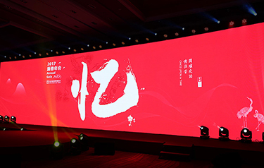 广东博威商务科技有限公司