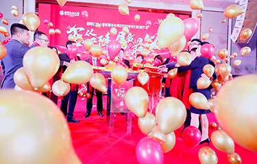 广东博威商务科技有限公司